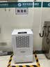 安润仕工业除湿机大功率地下室抽湿机商用除湿器100㎡-300㎡工厂仓库车间档案室配电房 90L/天 【适用面积190㎡】带20升大水箱 实拍图