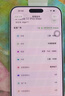 Apple/苹果 iPhone 17 Pro Max 256GB 深蓝色 支持移动联通电信5G 双卡双待手机 实拍图