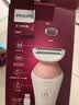 飞利浦（PHILIPS）电动剃毛美容器升级款充电式 干湿两用 浮动贴合 BRL146/80 小巧便携 生日礼物送女友男友 实拍图