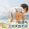 babycareAir pro拉拉裤夏季超薄透气尿不湿宝宝尿片bbc婴儿尿布试用轻享装 纸尿裤-XL码 1包 31片 【12-17kg】 实拍图