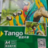 天章 （TANGO）塑封膜A4高清透明护卡膜70mic塑封机过塑膜照片保护儿童成长手册家庭相册照相纸7丝100张/包T14769 实拍图