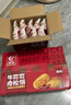 友臣（YOUCHEN） 金丝肉松饼750g面包糕点休闲零食小吃营养早餐礼盒年货整箱 香辣味肉松饼-散装750g 实拍图