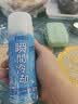 洁朗尼降温喷雾清凉神器夏天冰凉解暑军训必备品防中暑凉爽干冰户外运动 实拍图