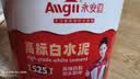 永安固（Allgll）瓷砖防水美缝剂cg2wa灰水泥基填缝剂卫生间地砖彩色防水勾缝专用白色3.2斤 实拍图