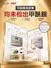 贝因美小屁孩拉拉裤透气轻柔尿不湿成长裤学步裤 新老包装随机发货 【15kg以上】拉拉裤XXL码/28片 实拍图