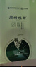 周村烧饼碎碎香芝麻饼65g*6袋山东特产咸甜办公室孕妇儿童零食糕点点心 实拍图