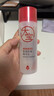 大宝B5精华水150ml爽肤水乳补水保湿舒缓修护乳液面霜男女士护肤品 实拍图