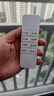 东普立适用好太太HOTATA电动晾衣架遥控器万能通用第二三四代自动升降智能晒衣杆凉专用t1221 实拍图