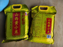 十月稻田 山西黄小米 5斤 真空袋装 山西特产 新米 小米黄小米 杂粮早餐粥 实拍图