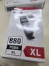 佳能（Canon）PGI-880XL PGBK 大容量黑色墨盒(适用TS8380t/TS708/TS708t/TS9580/TS9180/TS8380) 实拍图
