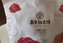 嘉华鲜花饼现烤桂花栗子酥35g*8枚礼盒云南特产糕点源头直发包邮 实拍图