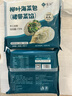 悦味纪 手工柳叶海菜包360g*2包 12只 裙带菜肉馅 薄皮肉包子早餐半成品 实拍图
