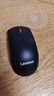 联想（Lenovo）鼠标 无线鼠标 办公鼠标 联想大红点M120Pro无线鼠标 台式机鼠标 笔记本鼠标 实拍图