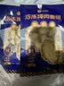 德叔鲍鱼无壳鲍鱼肉100g（约10粒）鲜活鲍鱼加工火锅烧烤食材海鲜生鲜 实拍图