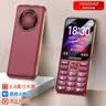酷派（Coolpad）5000毫安大电池 老年机4G全网通老年人手机超长待机2.8大屏大字大声音学生按键老人手机 K88 红色 实拍图