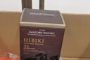 响（Hibiki）21年 调和型 日本进口威士忌 洋酒 700ml 男生礼物 晒单实拍图