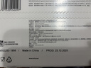 碧然德（BRITA）家用净水壶 滤水壶滤芯 MAXTRA+LE 去水垢专家滤芯 6枚装 实拍图