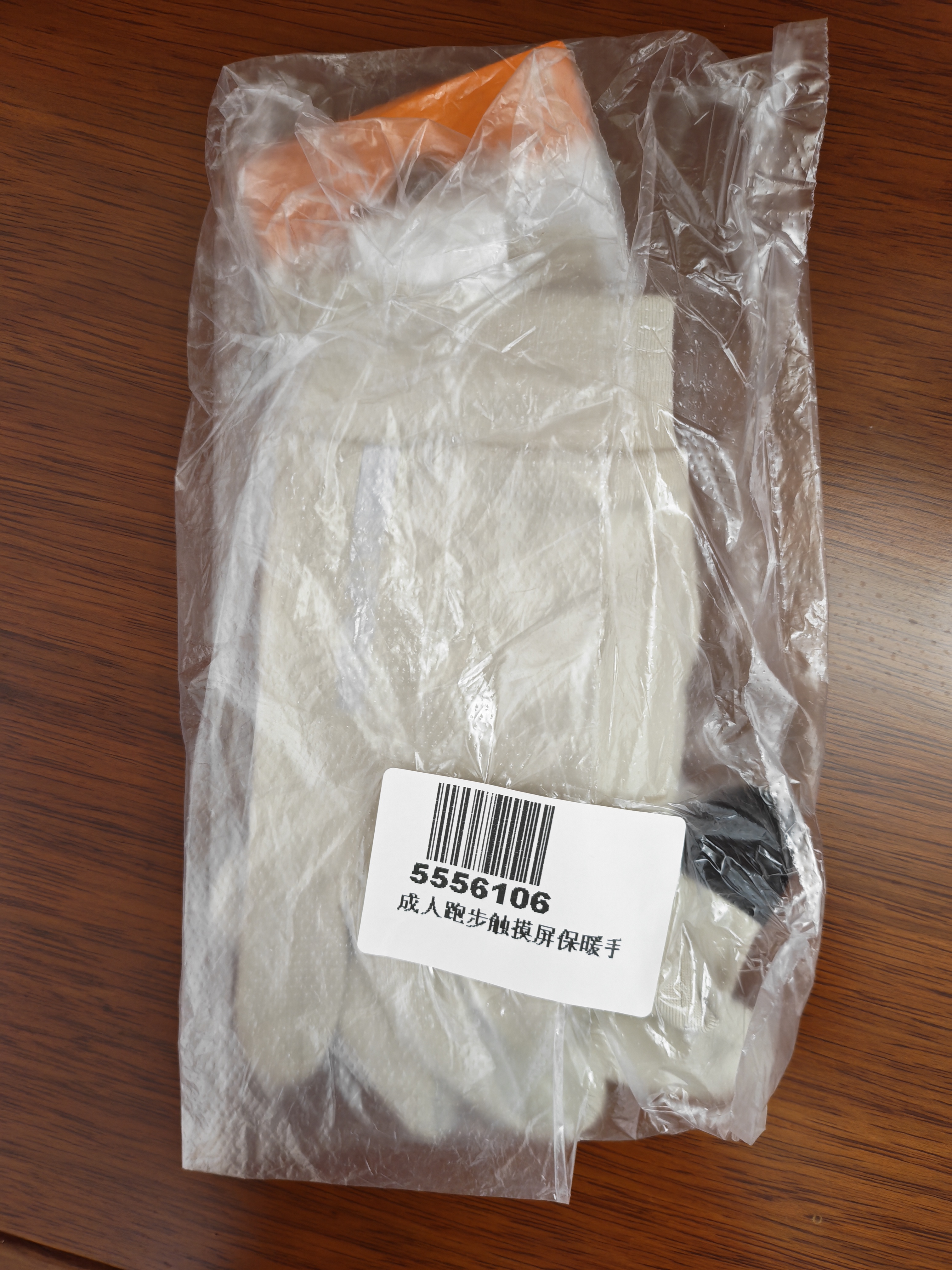 迪卡侬手套成人跑步户外跑步骑行可触摸屏保暖手套-5556106 实拍图