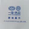 大众（Volkswagen）原厂机滤/机油滤清器/机油滤芯/机油格 宝来/高尔夫（咨询客服） 实拍图