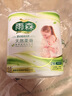 雨森（YUSEN）天然柔滑妇婴卷纸卫生纸无芯纸巾厕所纸巾手纸6层木浆纸中长卷 6层 150g*2卷 【300g*1提】 实拍图