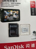 闪迪（SanDisk）256GB TF（MicroSD）4K内存卡 行车记录仪 监控摄像头专用 循环录制20,000小时 高耐用存储卡 实拍图