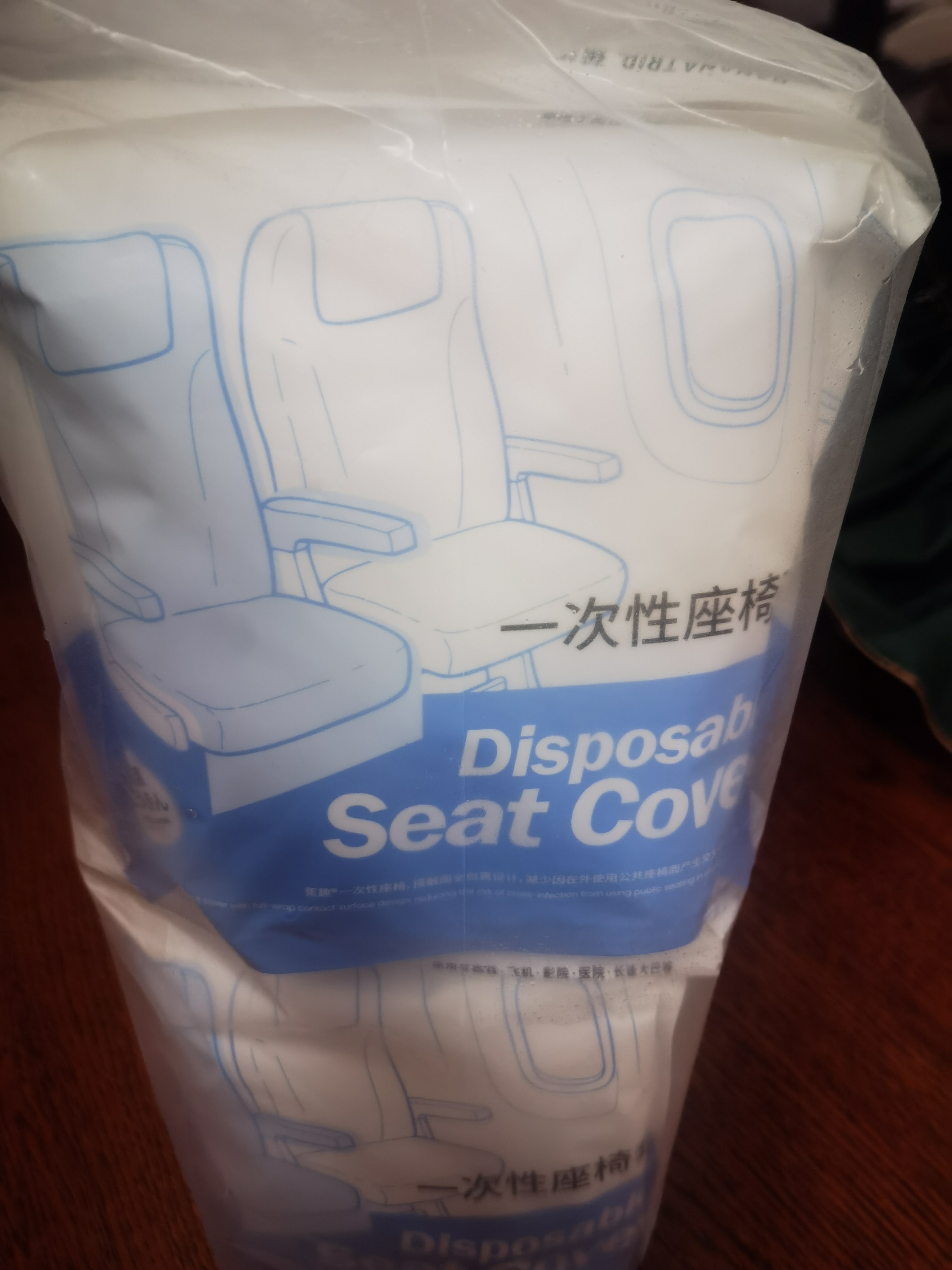 蕉趣（BANANA TRIP）一次性座椅套高铁动车隔脏【7A抗菌】加大加厚独立装座椅套 10套 实拍图