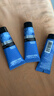 欧莱雅（LOREAL）男士护肤品乳液面霜水能保湿滋润乳补水擦脸油润肤乳擦脸霜套装 【共66ml】滋润乳22ml*3 实拍图