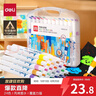 得力（deli）24色儿童学生水性丙烯马克笔PP盒装水彩笔生日礼物防水手绘咕卡荧光记号笔树涂鸦考试毕业礼物 实拍图