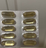 金凯撒95%~97%高纯度深海鱼油软胶囊omega-3成年人DHA+EPA非磷虾油 30粒 实拍图