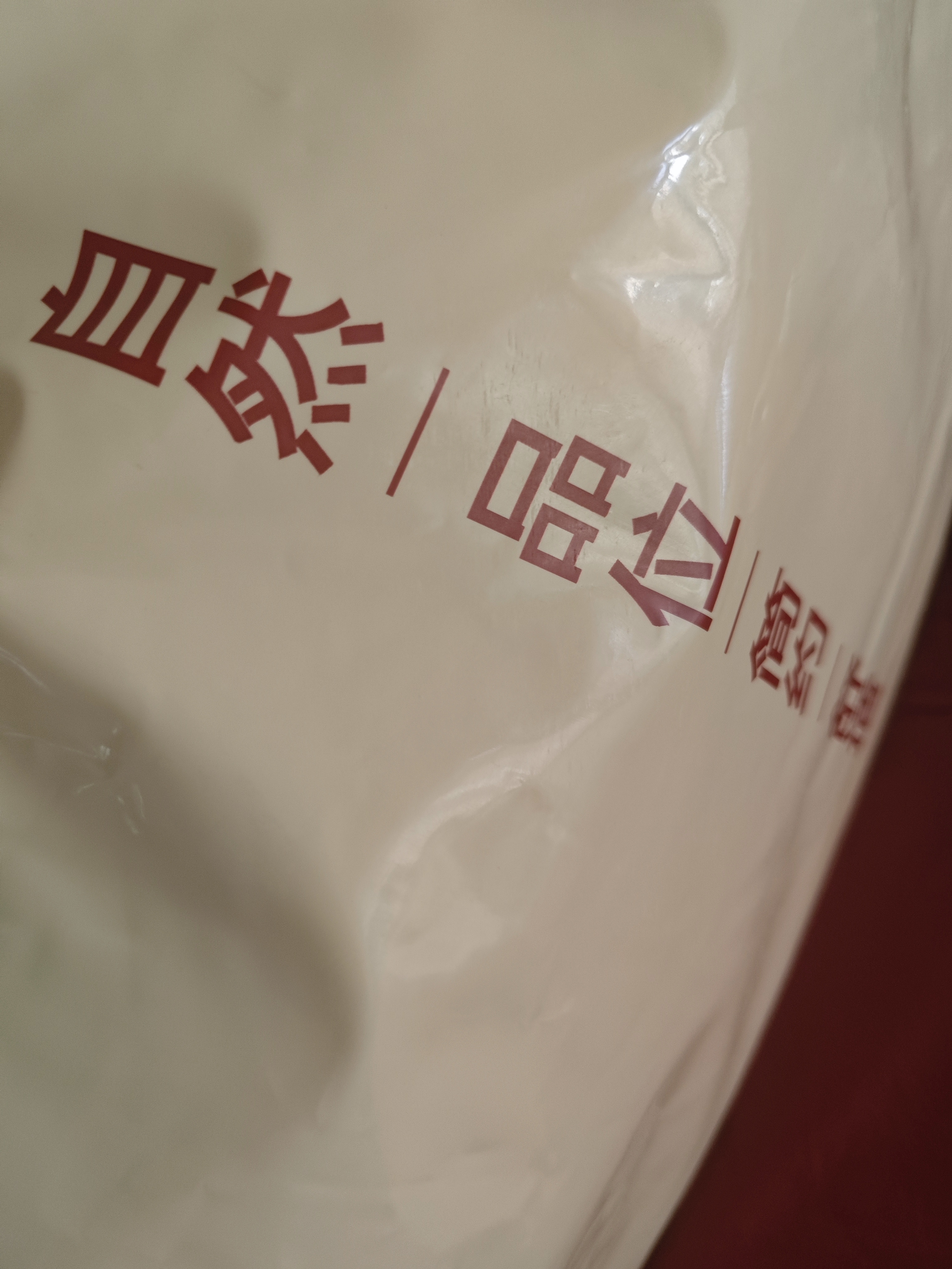 无印良品100%全棉四件套1.5/1.8米床上用品双人纯棉床单被套200*230cm 实拍图