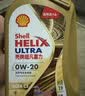 壳牌（Shell）全合成机油5w-40(5w40)SP级 1L超凡喜力都市光影汽车保养京东自营 实拍图
