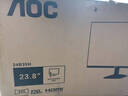 AOC【系列爆售100W+台】23.8英寸 120Hz HDMI低蓝光不闪 HDR 超薄节能办公电脑显示器24B35H 实拍图