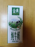 伊利金典纯牛奶 250ml*12盒 3.6g乳蛋白原生高钙 礼盒装 实拍图