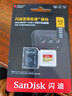 闪迪（SanDisk）512GB TF(MicroSD)内存卡4K极速金卡 A2 V30 U3 兼容大疆Pocket 4/Action 6运动相机 无人机存储卡 实拍图