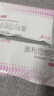 舒尔佳奥利司他胶囊120mg*144粒 减脂减重 排油瘦身 治疗肥胖 国药准字 减肥药 中国专利金奖 抑制脂肪 塑身 实拍图
