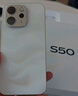 vivo S50【田曦薇同款】 12+256 悠悠蓝 主摄级长焦Live 高通第三代骁龙8s 超声波指纹2.0 AI拍照手机 实拍图