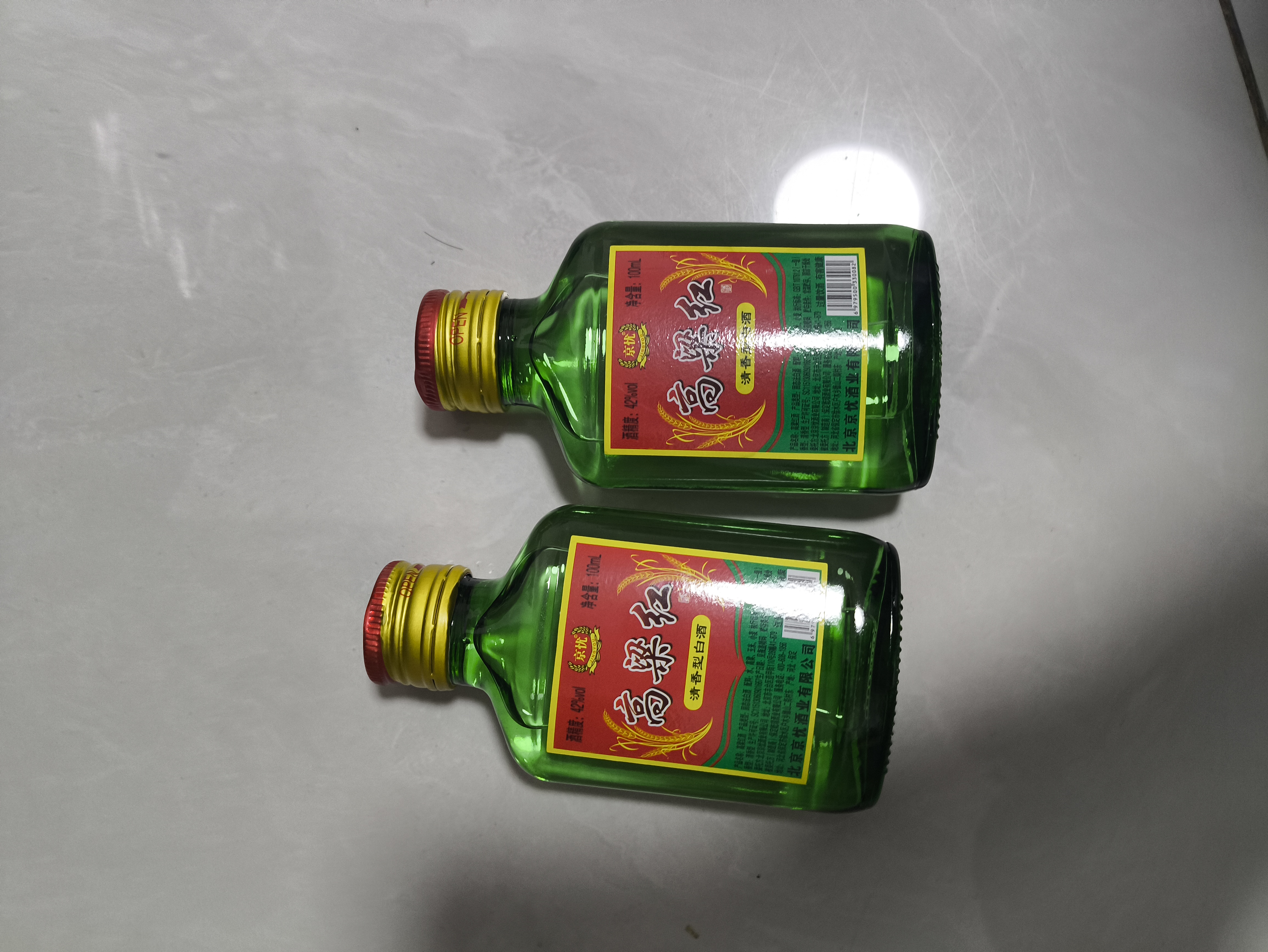 【口粮酒】高粱红白酒42度清香型白酒纯粮酿造古法工艺好喝不上头 42度 100mL 2瓶 实拍图