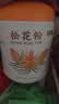 半山农 松花粉200克（配小勺） 长白山头道松花粉 可食用粉外用爽身粉 实拍图