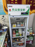博津 药品阴凉柜冷藏柜医用冰箱药店展示柜立式冰箱医院诊所GSP认证药品柜 260L单门 阴凉/冷藏双模式 实拍图