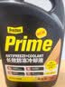 百适通（Prestone）长效有机型防冻液发动机冷却液红绿色水箱宝通用型进口原液可混加 6kg -37℃ 黄色 大厂出品-5年防腐防锈全换首选装 实拍图