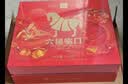 八马茶业六福临门三大茗茶红茶茶叶金骏眉铁观音肉桂248g礼盒装 节日送礼 实拍图