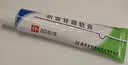 【医用金选】[芙原] 积雪苷霜软膏2.5%*20g/盒 3盒 实拍图