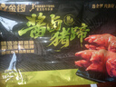金锣酱卤猪蹄500g/袋 休闲零食即食猪手肘子熟食下酒菜卤味 实拍图