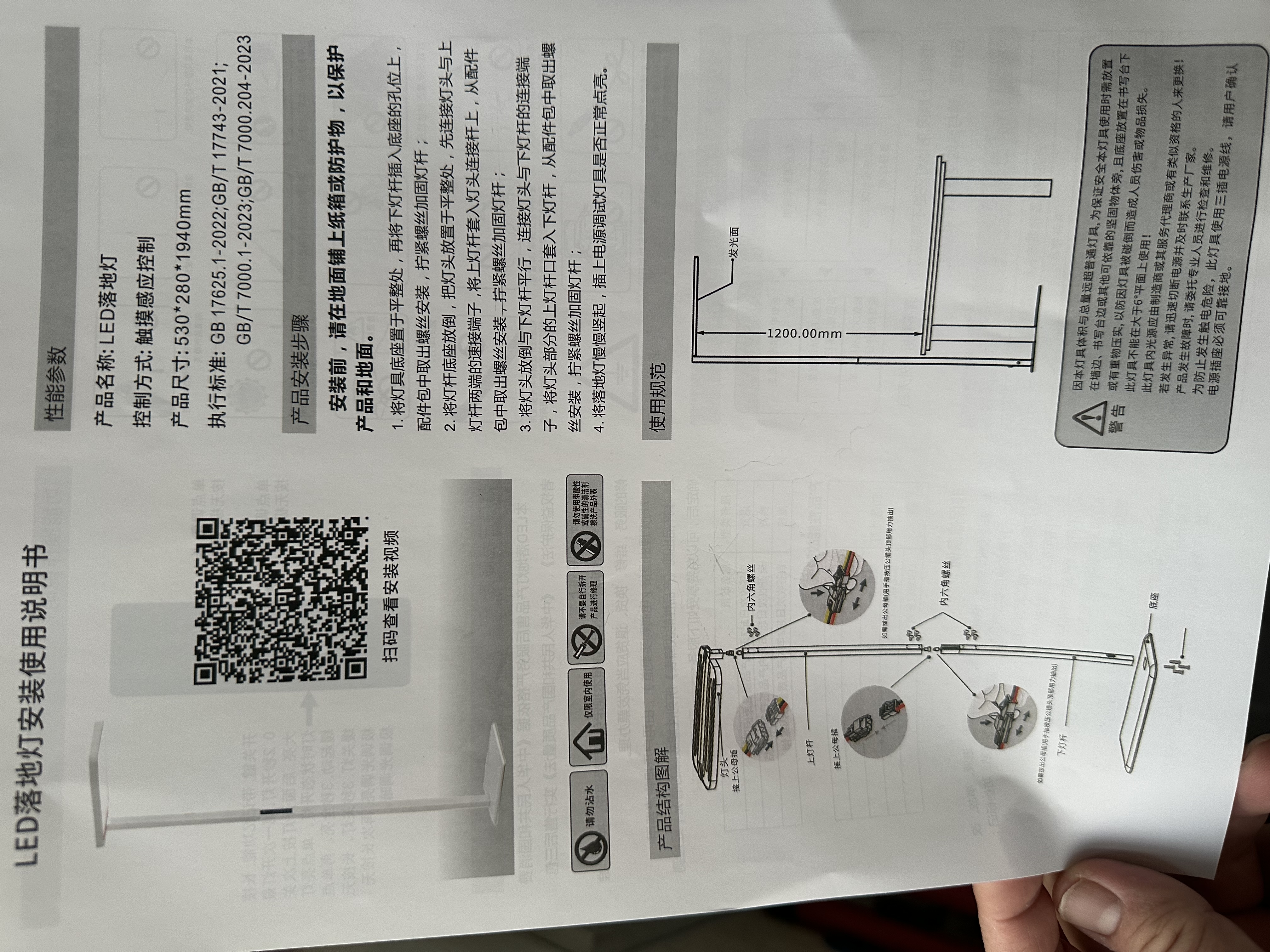 【爆款】欧普平替大路灯台灯全光谱立式护眼落地阅读学习写作灯具 【PLUS款】无极调亮-中性光80W 实拍图