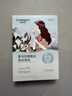自然堂【邓凯同款】喜马拉雅膜法雪域百合补水面膜26ml*5片敏肌可用 实拍图