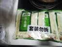 圃美多乌冬面 210g*4袋 拉面拌面炒面儿童早餐方便面条速食 实拍图