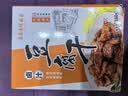 真正老陆稿荐 卤汁豆腐干320g 素食高蛋白零食宵夜休闲零食无锡特产中华老字号 实拍图