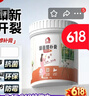 立邦补墙膏墙面修复防霉抗菌墙面修补膏堵洞腻子膏白色1kg 实拍图