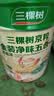 三棵树漆（SKSHU）内墙乳胶漆京粹金装净味五合一墙面漆油漆涂料18L【京仓白漆】 实拍图