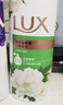 力士（LUX）持久留香72小时香体艾叶止痒山茶香1kg沐浴露男女士金榜 实拍图
